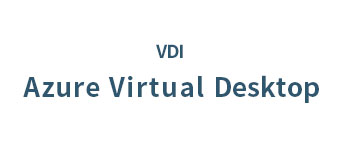 シンクライアント Azure Virtual Desktop