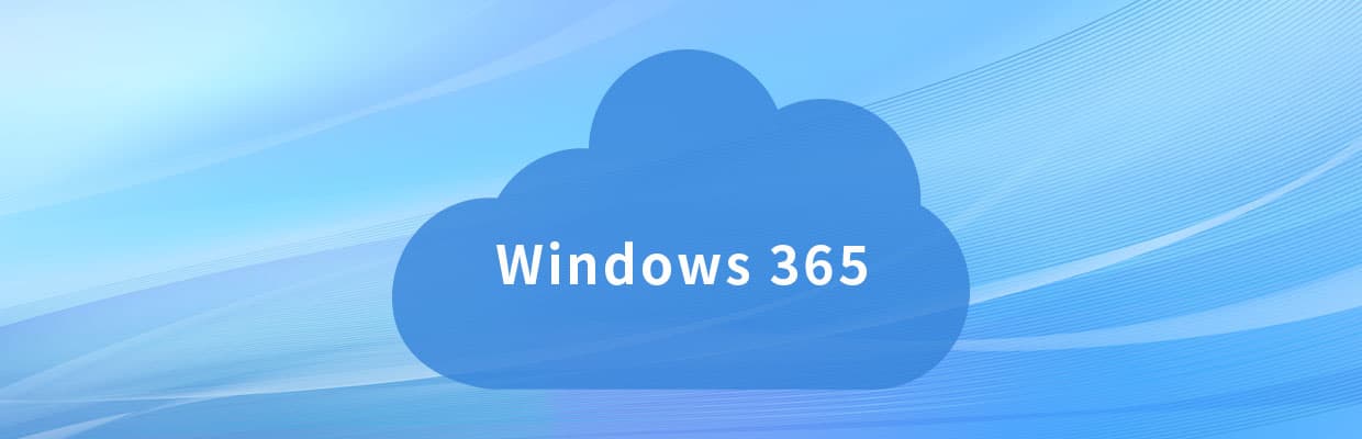 Windows 365とは