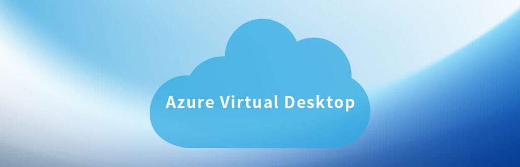 AVD（Azure Virtual Desktop）とは