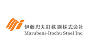 伊藤忠丸紅鉄鋼株式会社
