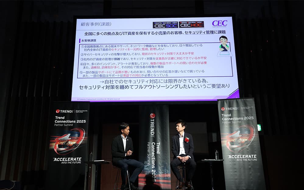 Trend World Tour 25 シーイーシーConnectionセッション