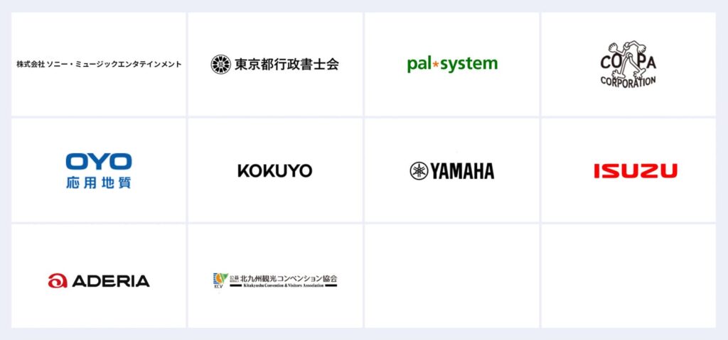 「クラウド事例集」掲載企業一覧